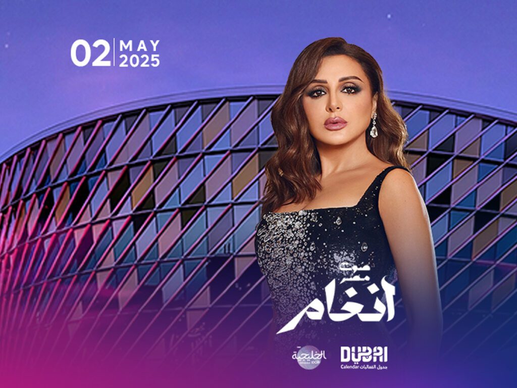فعاليات دبي ANGHAM