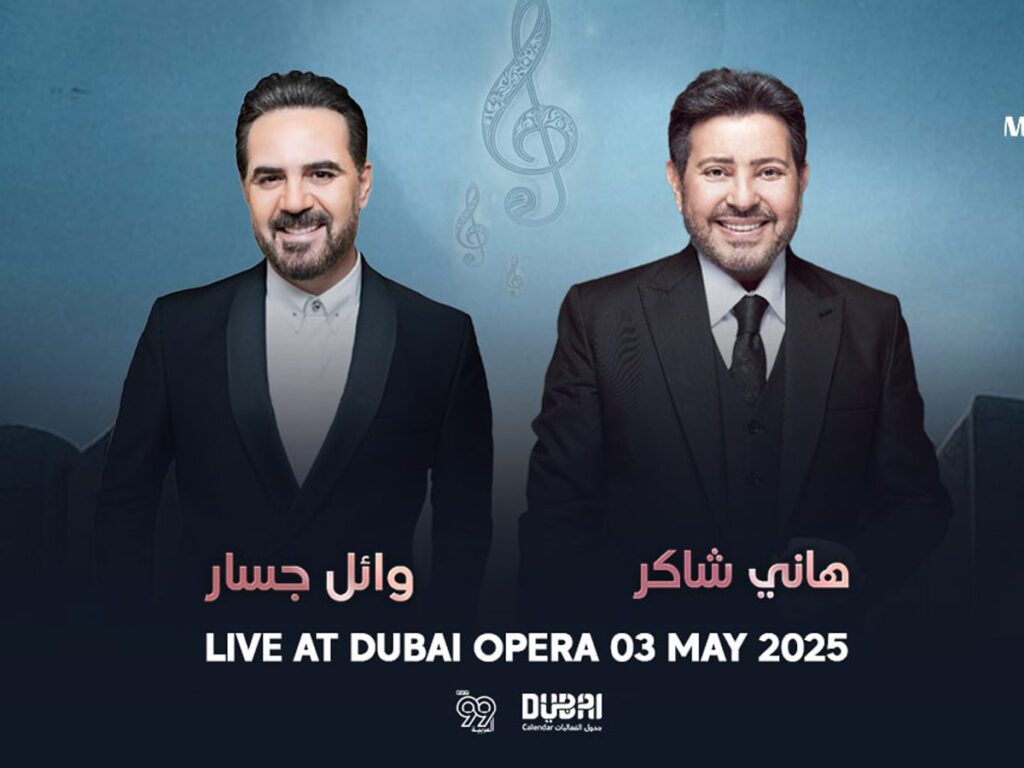 فعاليات دبي Hany Shaker & Wael Jassar 
