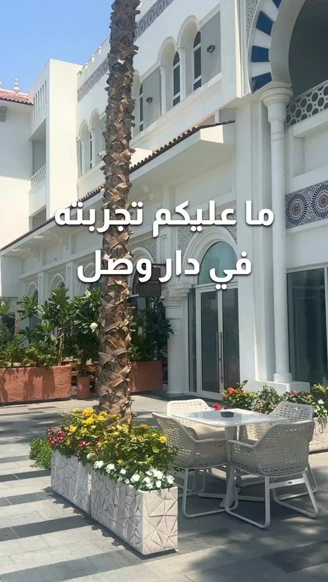 جربنا لكم ألذ الأطباق التي يجب أن تكون على قائمتكم لما تزوروا دار وصل مول – وكل لقمة كانت أروع من التي قبلها!

ابدؤوا يومكم بكلاسيك فاخر:
كافيار سكرامبل من A Normal Day – البيض المخفوق الناعم مع لمسة كافيار راقية… فطور يليق بعشاق الذوق الرفيع!

نكهة الشارع اللبناني بتويست عصري؟
جربوا منقوشة لبنة فيتا من Dougbai – مقرمشة، دافئة، ومليانة نكهة تفتح النفس!

وقت الحلى؟
السوفتي آيس كريم من Creme هو تعريف الانتعاش – كريمي، غني، وبيذوب بالفم!

وما يكتمل المشوار بدون ساندويش:
ذا بيسك تشيكن ساندو من Peppers – قطع دجاج طرية، صوص لا يقاوم، وخبز مثالي… بسيط، بس رهيب!

مين جاهز لجولة تذوّق في قلب دبي؟

#دار_وصل  #SEENRecommends
#seen